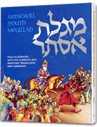 Megillah: Illustrated Youth Edition