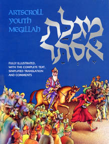 Megillah: Illustrated Youth Edition