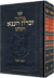 Machzor Hebrew-Only Rosh HaShanah/Yom Kippur 2 Vol Set Ashkenaz Eng Instructions