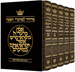 Machzor Hebrew-Only Ashkenaz with English Instructions - 5 volume Slipcased Set Alligator LeatherMachzor Hebrew-Only Ashkenaz with English Instructions - 5 volume Slipcased Set Alligator Leather