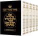 Machzor Hebrew-Only Ashkenaz with English Instructions - 5 volume Slipcased Set White Leather