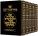 Machzor Hebrew-Only Ashkenaz with Hebrew Instructions - 5 Vol. Slipcased Set Alligator Leather