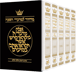 Machzor Hebrew-Only Ashkenaz with Hebrew Instructions - 5 volume Slipcased Set White Leather