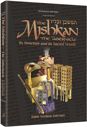 The Mishkan / Tabernacle (Kleinman Edition)