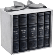 Machzor 5 Vol. Hebrew English Mid Size Ashkenaz Faux Leather - Navy