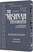  Schottenstein Edition of the Mishnah Elucidated Mid Size - Avos 