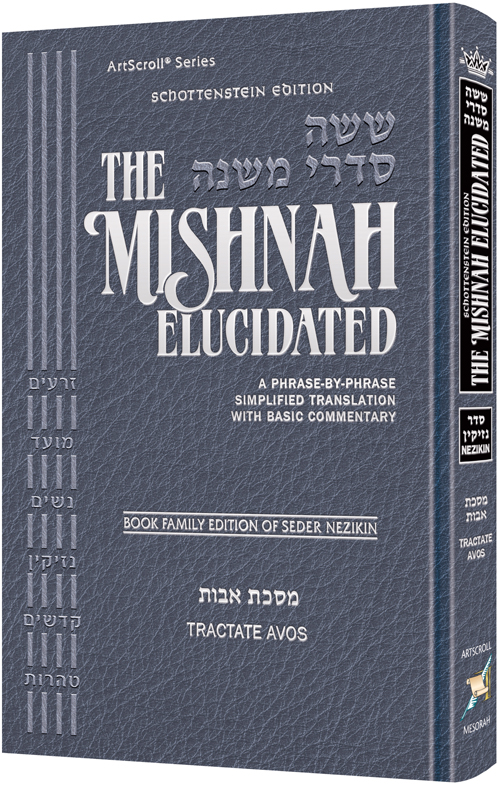 Schottenstein Edition of the Mishnah Elucidated Mid Size - Avos