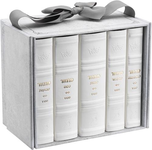 Machzor 5 Vol. Hebrew English Mid Size Sefard Faux Leather - White