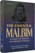 The Essential Malbim  - Shemos