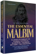 The Essential Malbim  - Vayikra, Bamidbar and Devarim