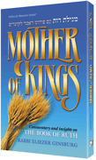 Mother of Kings / Megillas Ruth