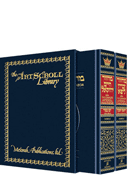  Machzor Rosh Hashanah and Yom Kippur 2 Vol Slipcased Set - Pocket Size- Ashkenaz 