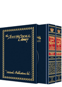 Machzor Rosh Hashanah and Yom Kippur 2 Vol Slipcased Set - Pocket Size- Ashkenaz