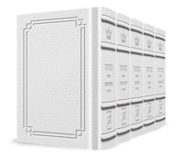 Machzor 5 Vol Pocket Slipcased Set Ashkenaz Signature Hand-Tooled White leather