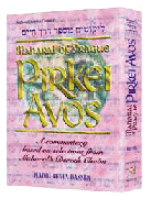 Maharal On Pirkei Avos