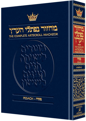 Machzor Pesach Pocket Size Ashkenaz