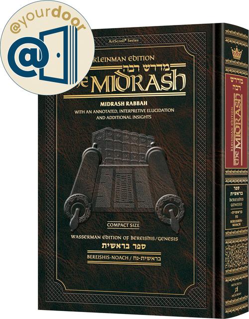 @yourdoor- Midrash Rabbah Compact Size - Kleinman Edition