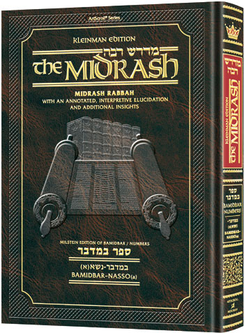 Kleinman Ed Midrash Rabbah: Bamidbar Vol 1  Parshiyos Bamidbar through Nasso(a) Chapter 5