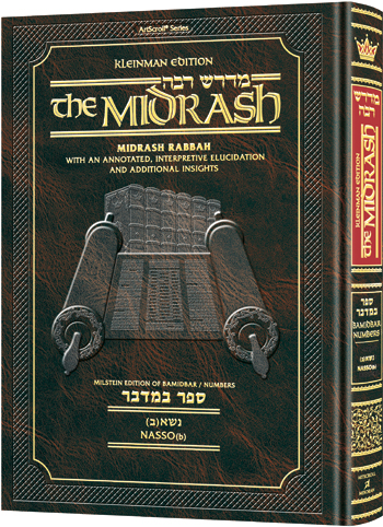 Kleinman Ed Midrash Rabbah: Bamidbar Vol 2 Parshas Nasso (b)