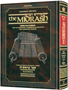Kleinman Ed Midrash Rabbah: Bereishis Vol 1  Parshiyos Bereishis through Noach