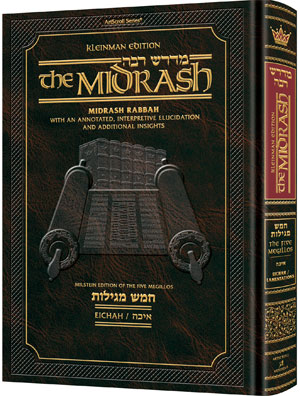 Kleinman Edition Midrash Rabbah: Megillas Eichah
