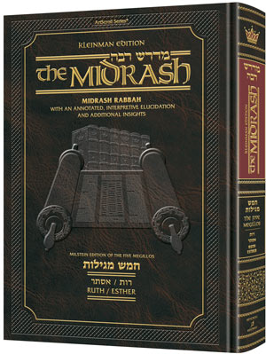 Kleinman Edition Midrash Rabbah: Megillas Ruth and Esther - Complete in 1 Volume