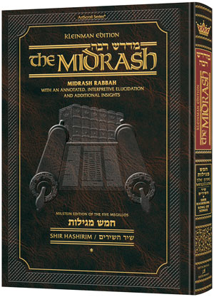 Kleinman Ed Midrash Rabbah: Megillas Shir HaShirim Volume 1