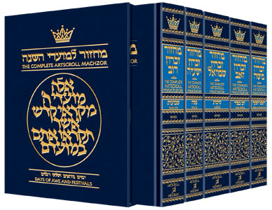 Machzor 5 Vol Slipcased Set Full Size Sefard