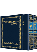 Machzor Pocket Rosh Hashanah and Yom Kippur 2 Vol Slipcased Set - Sefard