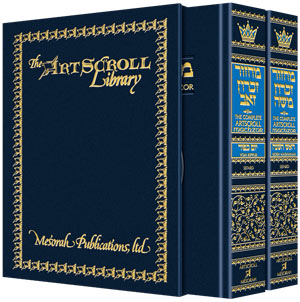 Machzor Pocket Rosh Hashanah and Yom Kippur 2 Vol Slipcased Set - Sefard