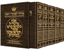 Machzor 5 Vol Slipcased Set Pocket Size Alligator Leather - Sefard
