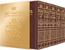 Machzor 5 Vol Slipcased Set Pocket Size Maroon Leather - Sefard