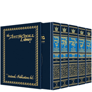 Machzor 5 Vol Slipcased Set - Pocket - Sefard