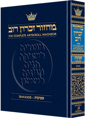 Machzor Shavuos Full Size Sefard