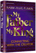  My Father, My King 