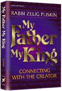 My Father, My King