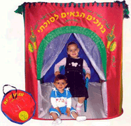 Sukkah: My First Sukkah