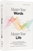 Master Your Words, Master Your Life