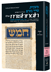 Yad Avraham Mishnah Series:15 Tractate KESUBOS (Seder Nashim 1b)