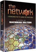 The Network