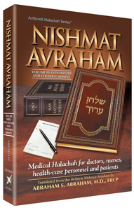 Nishmat Avraham Vol.3: Even Haezer and Choshen Mishpat