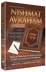 Nishmat Avraham Vol.3: Even Haezer and Choshen Mishpat