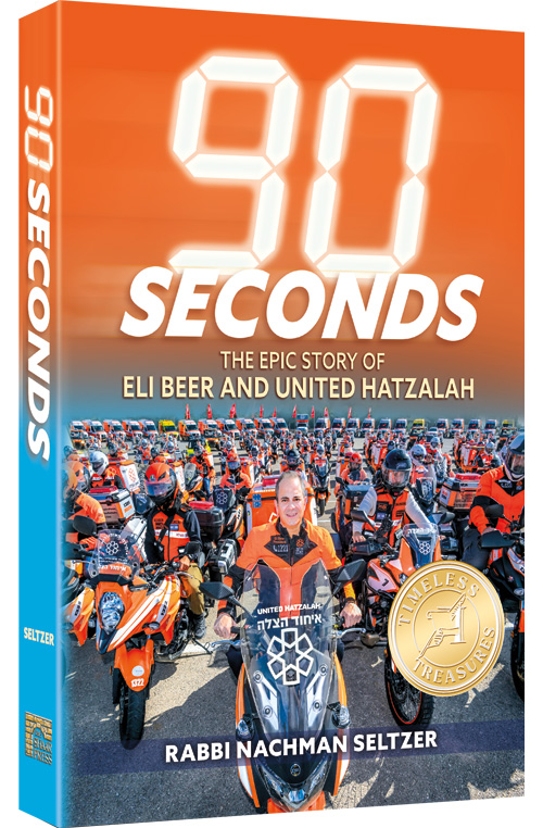 90 Seconds Paperback