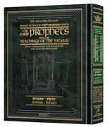 Milstein Edition Early Prophets with the Teachings of the Talmud - Joshua/Judges