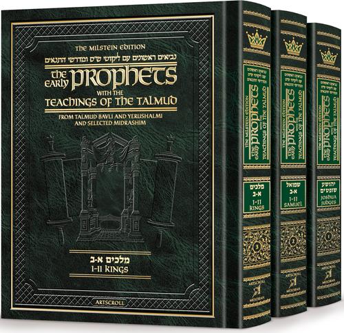 Milstein Edition Early Prophets with the Teachings of the Talmud - Samuel 1 and 2