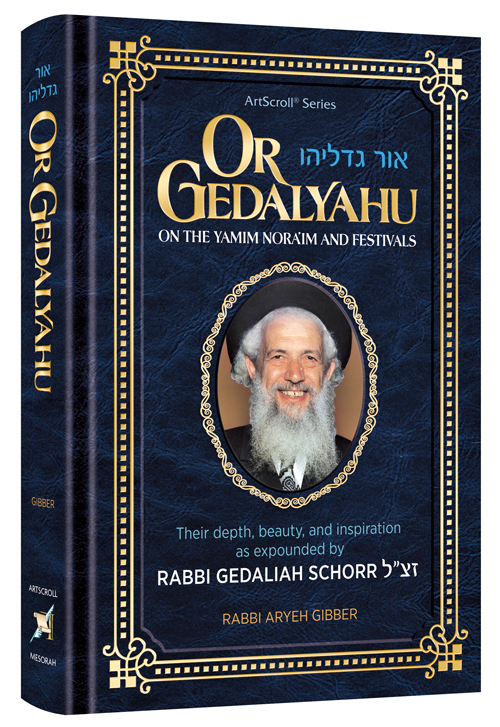 Or Gedalyahu on the Yamim Noraim and the Festivals