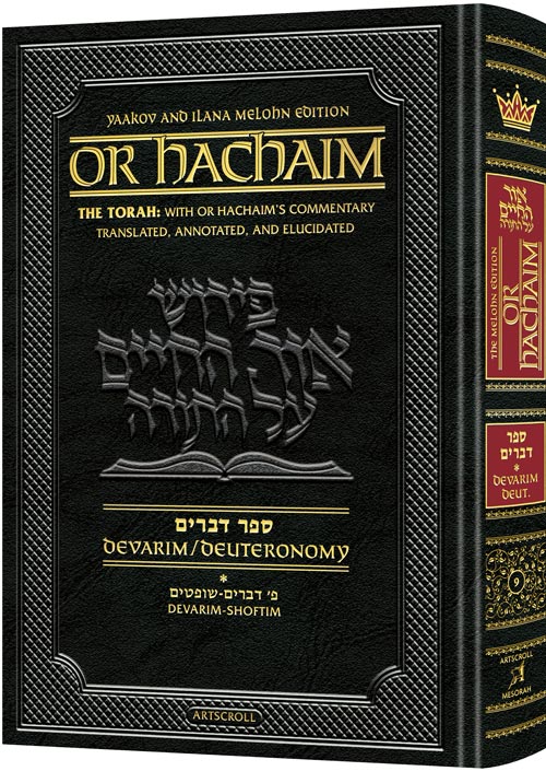 Or HaChaim Devarim / Deuteronomy Vol. 1: Devarim – Shoftim  - Yaakov and Ilana Melohn Edition