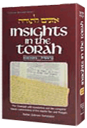 Insights In The Torah - Oznaim Latorah: 1 - Bereishis