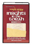  Insights In The Torah - Oznaim Latorah: 5 - Devarim 