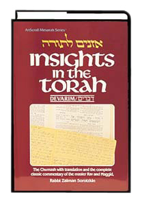 Insights In The Torah - Oznaim Latorah: 5 - Devarim